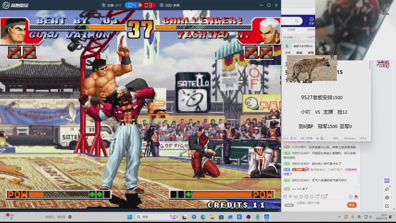 【2026-04-20 15点场】南通龟包：家人们 晚上好！