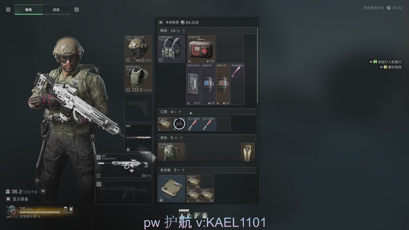 【2026-04-19 21点场】YW三冰卡尔：【卡尔】顶级护航滴滴！！！