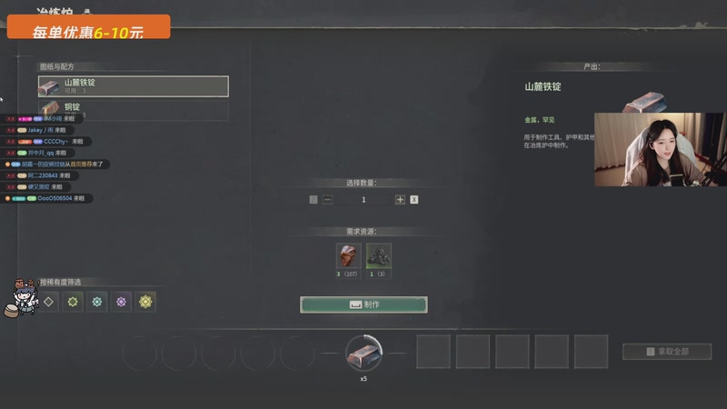 【2026-04-18 00点场】哎呀朝朝：朝朝：嘿嘿~