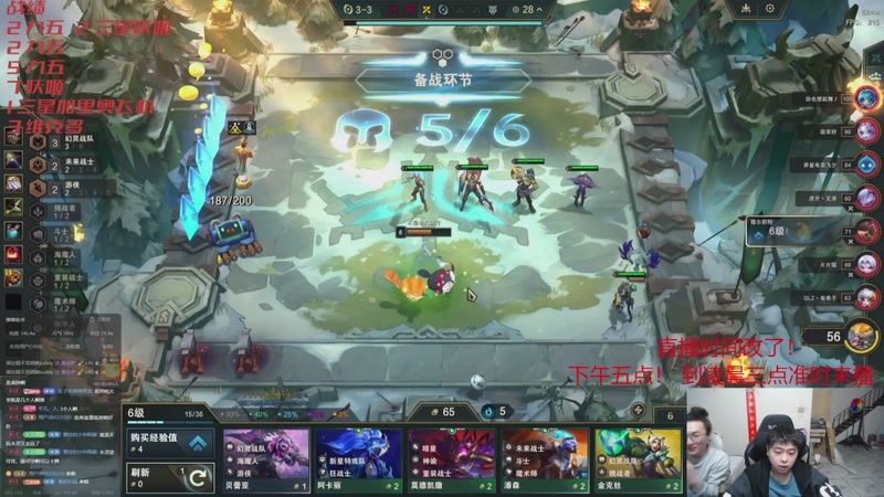 【2026-04-20 08点场】丸子头的文哥哥：来点教子冲王者！