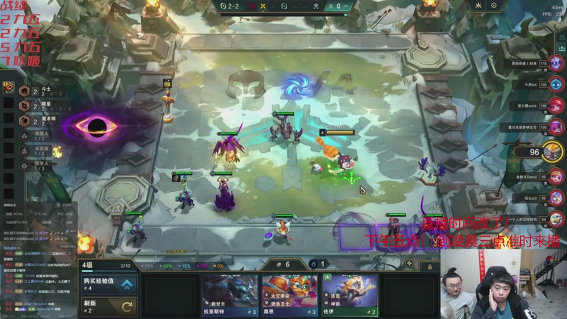 【2026-04-20 12点场】丸子头的文哥哥：来点教子冲王者！