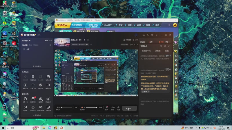 【2026-4-19 19点场】伟b1阿阿阿阿阿:免费上号！弄！！！