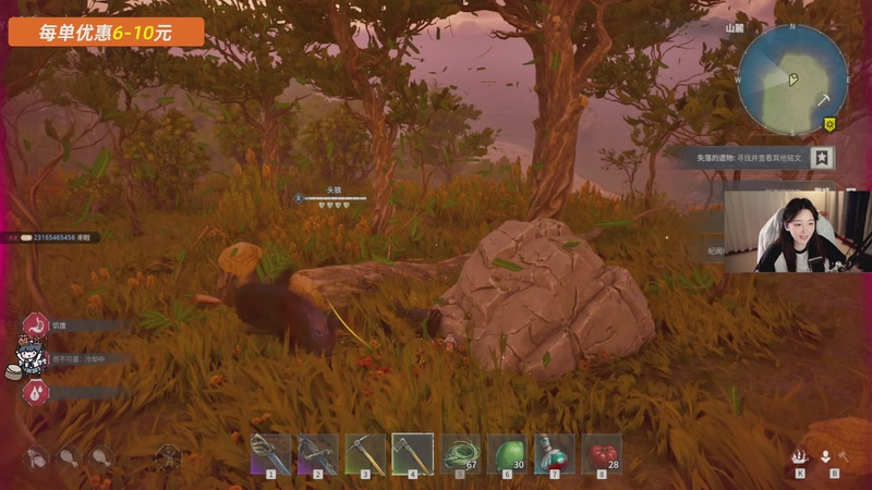 【2026-04-19 02点场】哎呀朝朝：朝朝：嘿嘿~