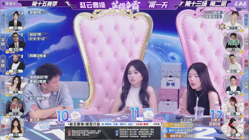 【2026-04-20 15点场】EA丶老狼：争霸赛，需要投食！