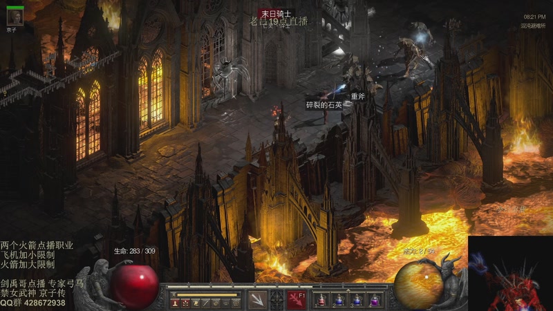 【2026-04-20 06点场】英雄吕布：暗黑 专家2妹妹弓马 开荒 走起