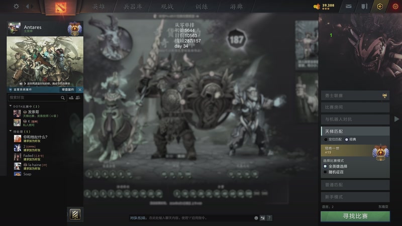 【2026-04-12 17点场】湫汲：从零单排 顶级1号位！！！！！！！