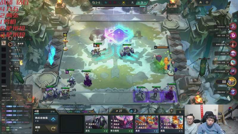 【2026-04-20 20点场】丸子头的文哥哥：没有偷子全对了！