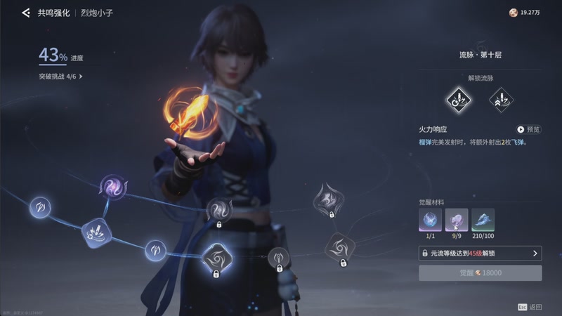 【2026-04-19 22点场】欧根er：逆战未来开玩好玩爱玩！冲鸭！