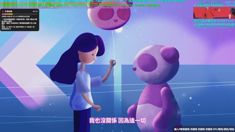 【2026-04-20 05点场】彼岸心属MADEIN伊藤美优：全能ACE崔然竣回归大发