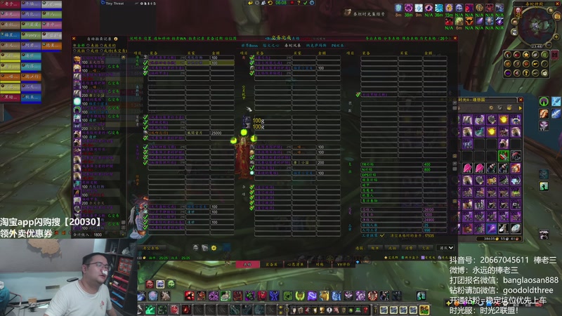 【2026-04-19 23点场】棒老三：AI好啊，AI得学！！