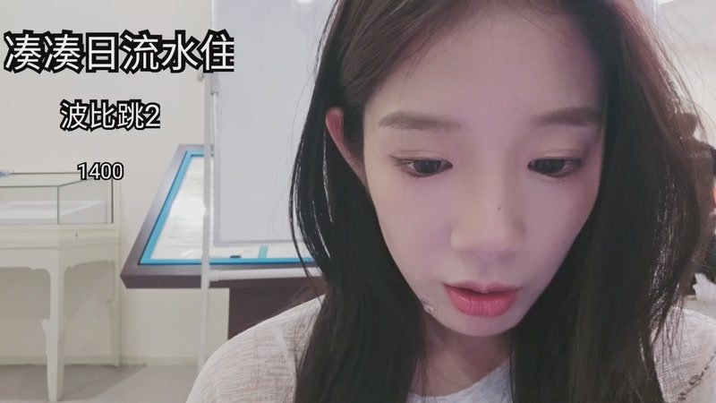 【2026-4-19 19点场】bulaQoQ:【小奶团】梦想创造营日流水住房~