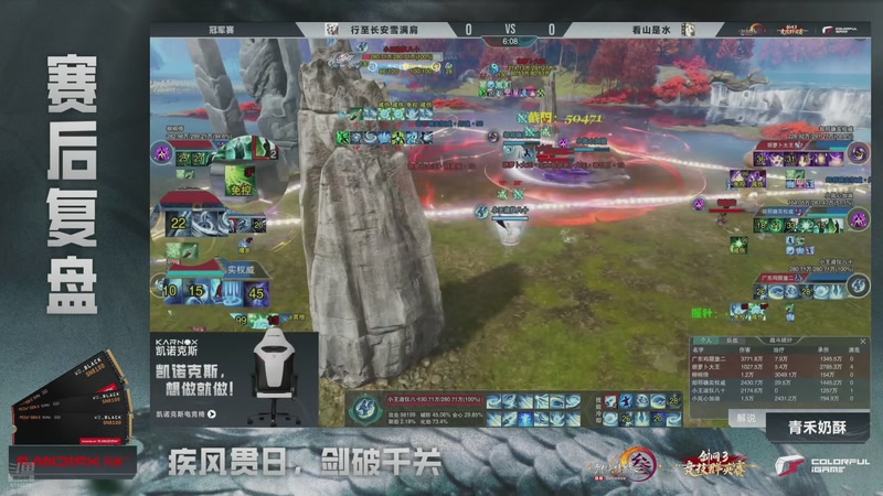 【2026-04-19 21点场】君且莫惜一：水友带主播躺鸡