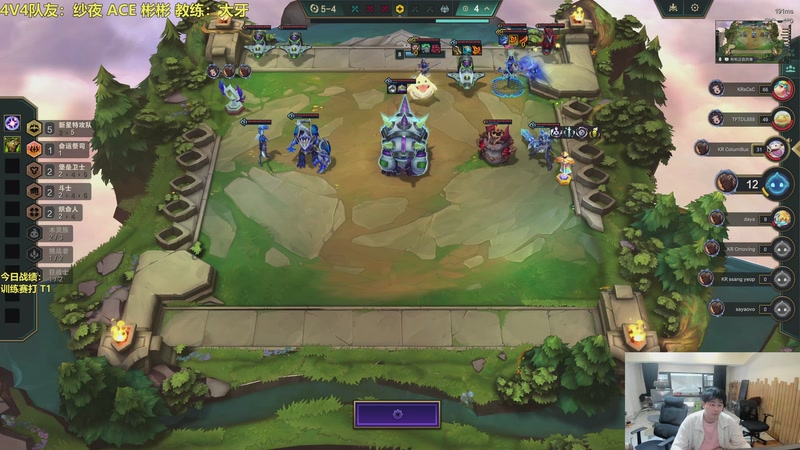 【2026-04-20 15点场】阿涛皎月Carry：阿文：下午热补，宗门大比！！