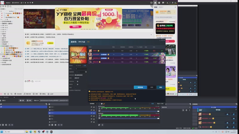 【2026-04-20 17点场】大Mu金仙丶：《大Mu的随缘直播间》