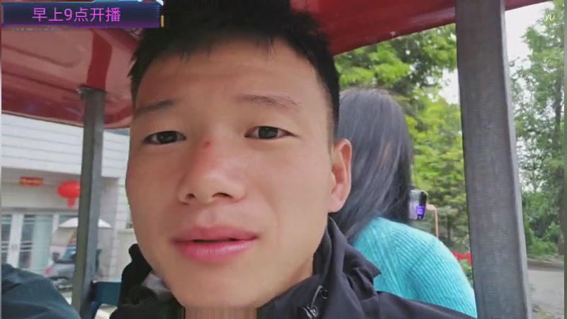 【2026-04-20 08点场】叶子户外：12580团播s4.5day4