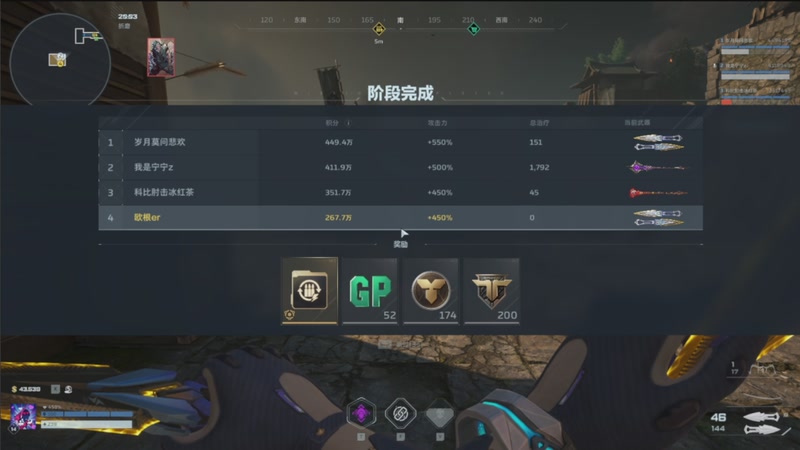 【2026-04-19 16点场】欧根er：武陵基建/庄方宜全方面讲解/终末地