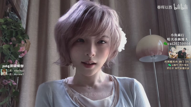 【2026-04-20 08点场】pigff：【PIGFF】PUBG星际乱斗