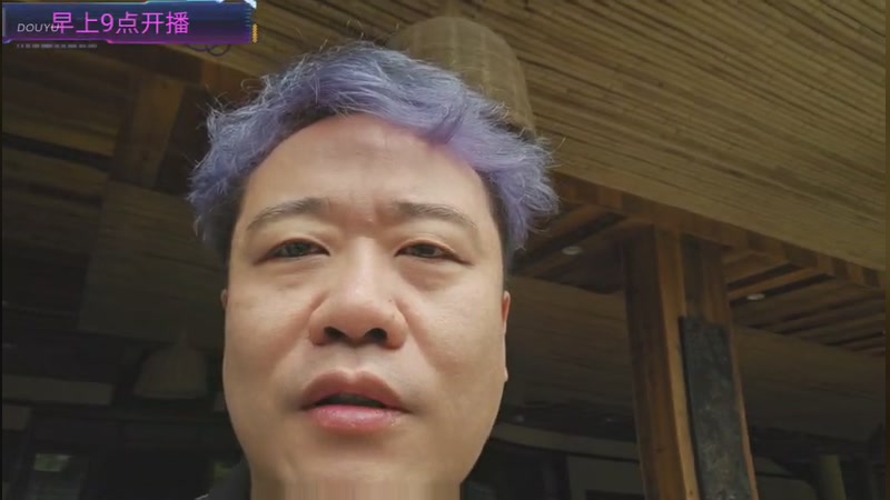 【2026-04-20 12点场】叶子户外：12580团播s4.5day4