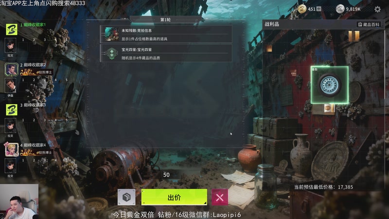 【2026-04-20 14点场】老皮历险记：单机王中王