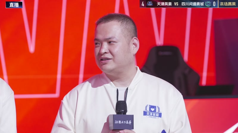 【2026-04-19 21点场】JJ斗地主官方：JJ斗地主冠军杯S8春季赛C组火热开战