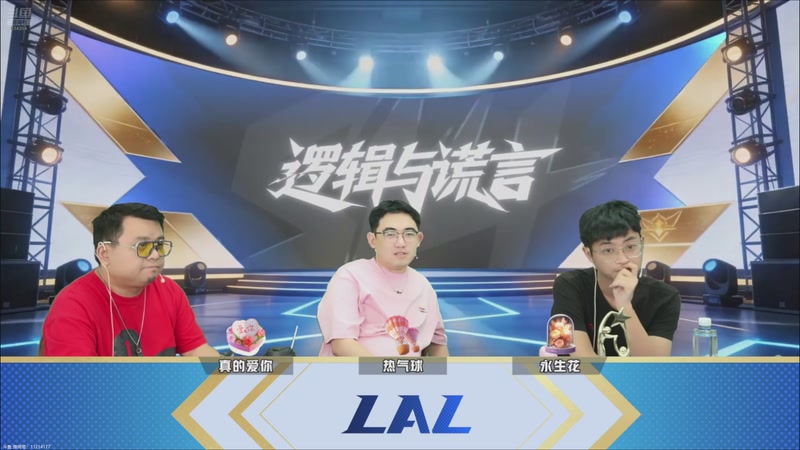 【2026-04-20 11点场】EA丶老狼：争霸赛，需要投食！