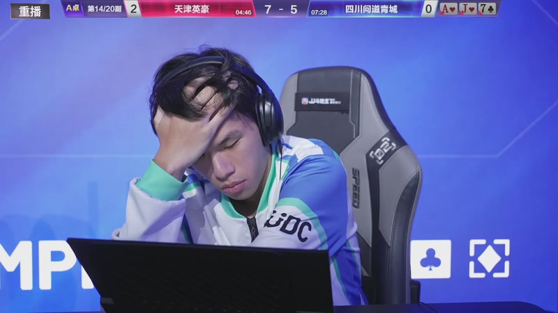 【2026-04-20 11点场】JJ斗地主官方：JJ斗地主冠军杯S8春季赛C组火热开战