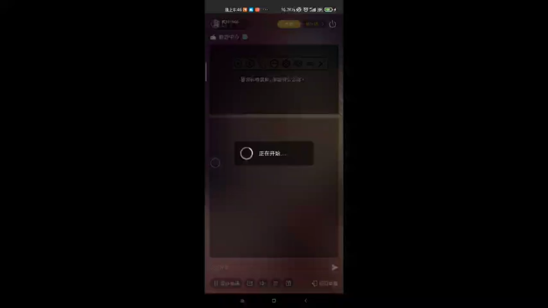 【2026-4-18 20点场】枫叶1466:逆战枪神纪九天诛魔