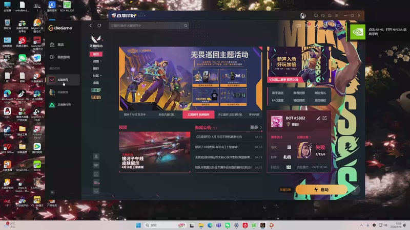 【2026-4-19 17点场】狐狸想跟哥哥亲亲:单人勇闯无畏契约