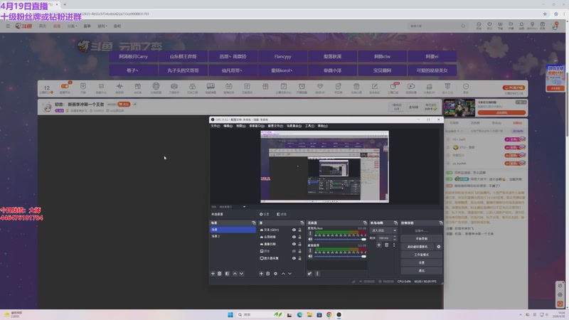 【2026-04-20 14点场】初音未来灰飞：初音：快乐游戏~
