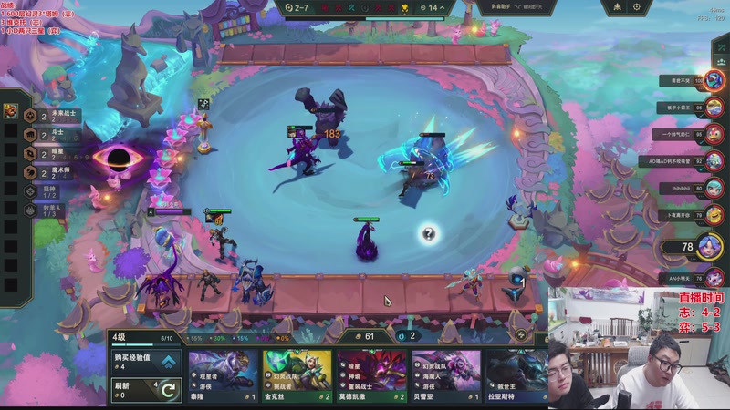 【2026-04-20 16点场】山东棋王弈哥：盗？打的就是盗宗！