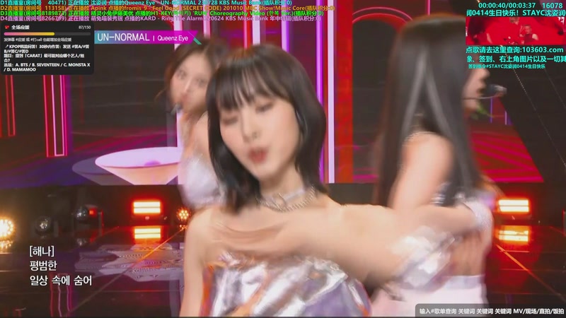 【2026-04-20 07点场】彼岸心属MADEIN伊藤美优：全能ACE崔然竣回归大发