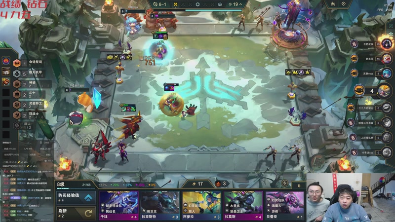 【2026-04-20 18点场】丸子头的文哥哥：没有偷子全对了！