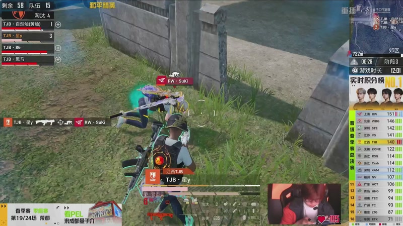 【2026-04-20 06点场】和平精英官方赛事：重播丨PEL春季赛常规赛-季后赛DAY4