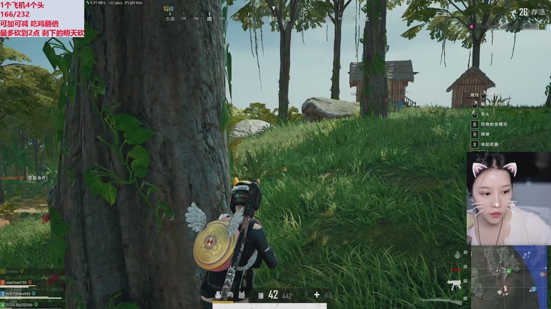 【2026-04-19 21点场】唐6儿：【小奶团】砍砍砍到厌倦