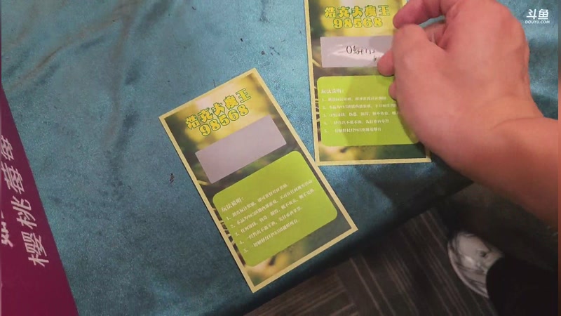 【2026-04-20 18点场】网友张顺飞：在985户外团播