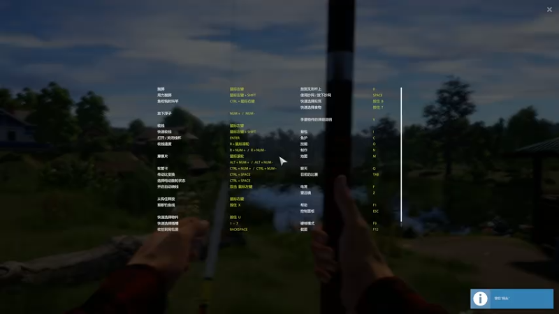 钓鱼，就继续吧