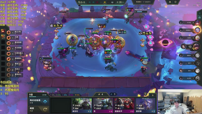 【2026-04-20 19点场】阿涛皎月Carry：阿文：下午热补，宗门大比！！