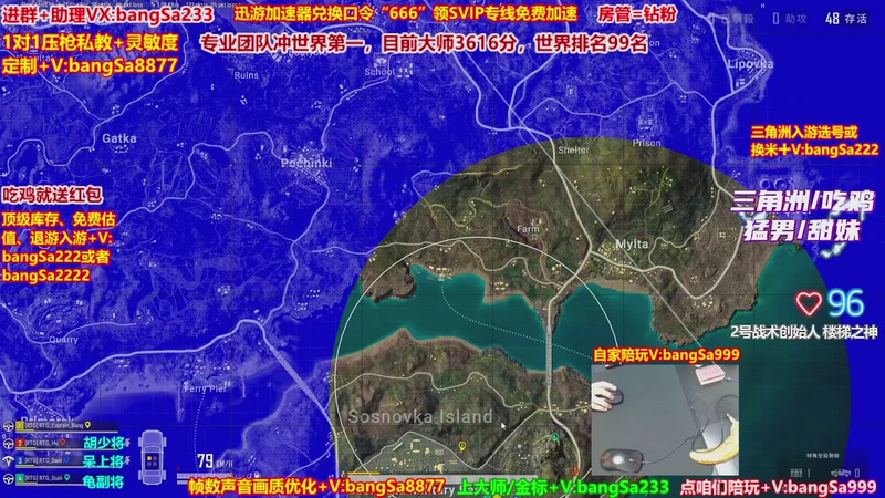 【2026-04-20 15点场】邦Sa：大师局硬核指挥！专业团队冲分教学！