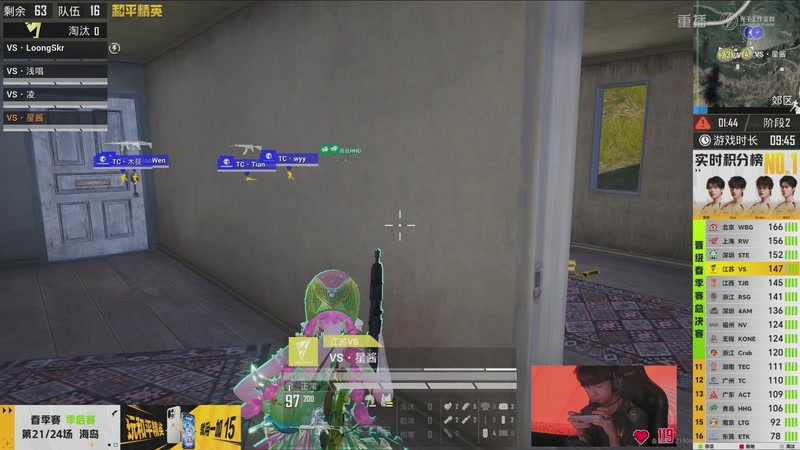 【2026-04-19 22点场】和平精英官方赛事：重播丨PEL春季赛常规赛-季后赛DAY4