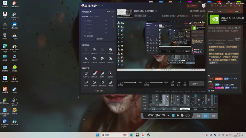 【2026-04-19 21点场】阿福Afuuu：极致的上船，极致的博弈