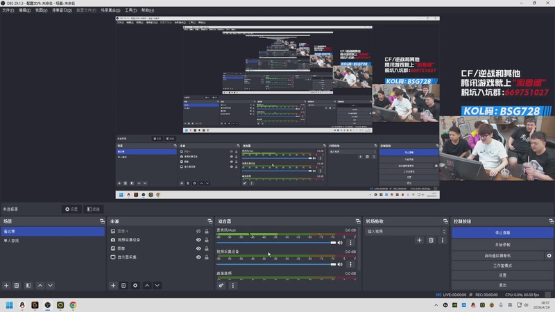 【2026-04-19 18点场】白鲨AyoM：晚上欢乐积分赛~