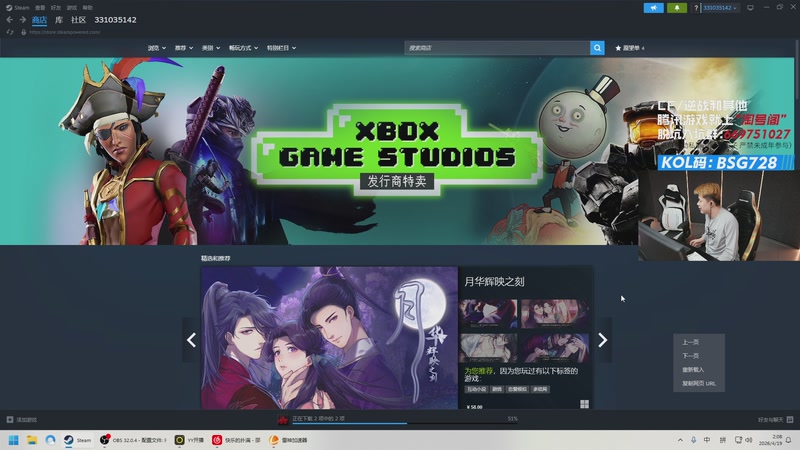 【2026-04-19 02点场】白鲨AyoM：跟大家一起看CFPL总决赛！