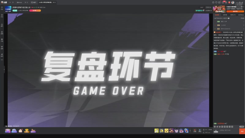 【2026-04-20 13点场】EA丶老狼：争霸赛，需要投食！