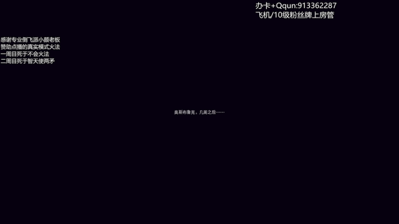 【2026-04-19 20点场】蓝色追风丶：【紫色晶石】火神降世第四季！