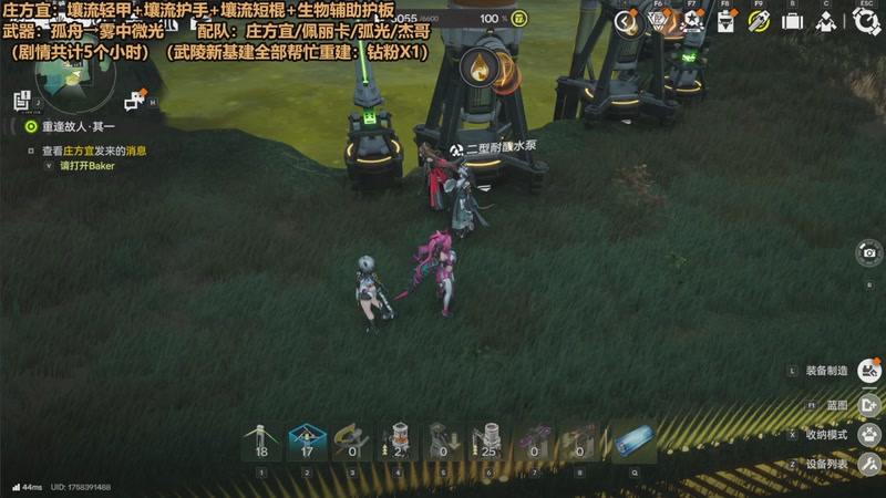 【2026-04-19 20点场】欧根er：王者荣耀世界开玩好玩爱玩！冲鸭！