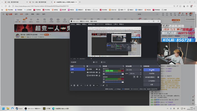 【2026-04-19 00点场】白鲨AyoM：跟大家一起看CFPL总决赛！