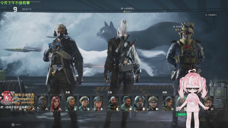 【2026-04-20 05点场】小盒子o3o：T-T长沙下大雨吹散了我打的户外梦