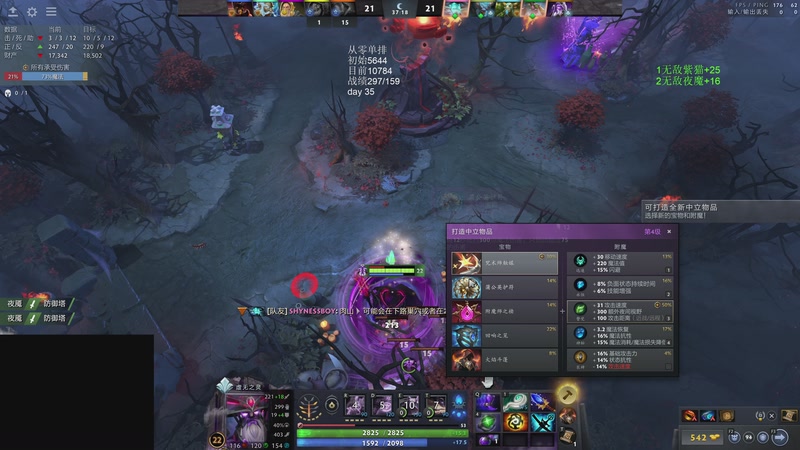 【2026-04-13 20点场】湫汲：从零单排 顶级1号位！！！！！！！