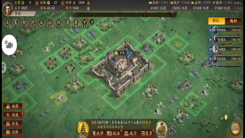 刘备，继续的时间