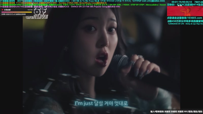 【2026-04-20 01点场】彼岸心属MADEIN伊藤美优：全能ACE崔然竣回归大发